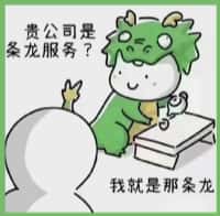 曹妃甸佳鑫烟酒回收店